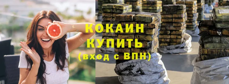 Cocaine Колумбийский  даркнет сайт  Долинск 