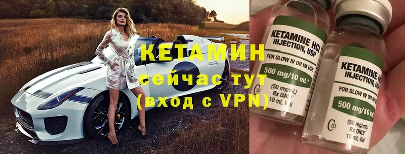 Кетамин ketamine  KRAKEN ссылки  Долинск 