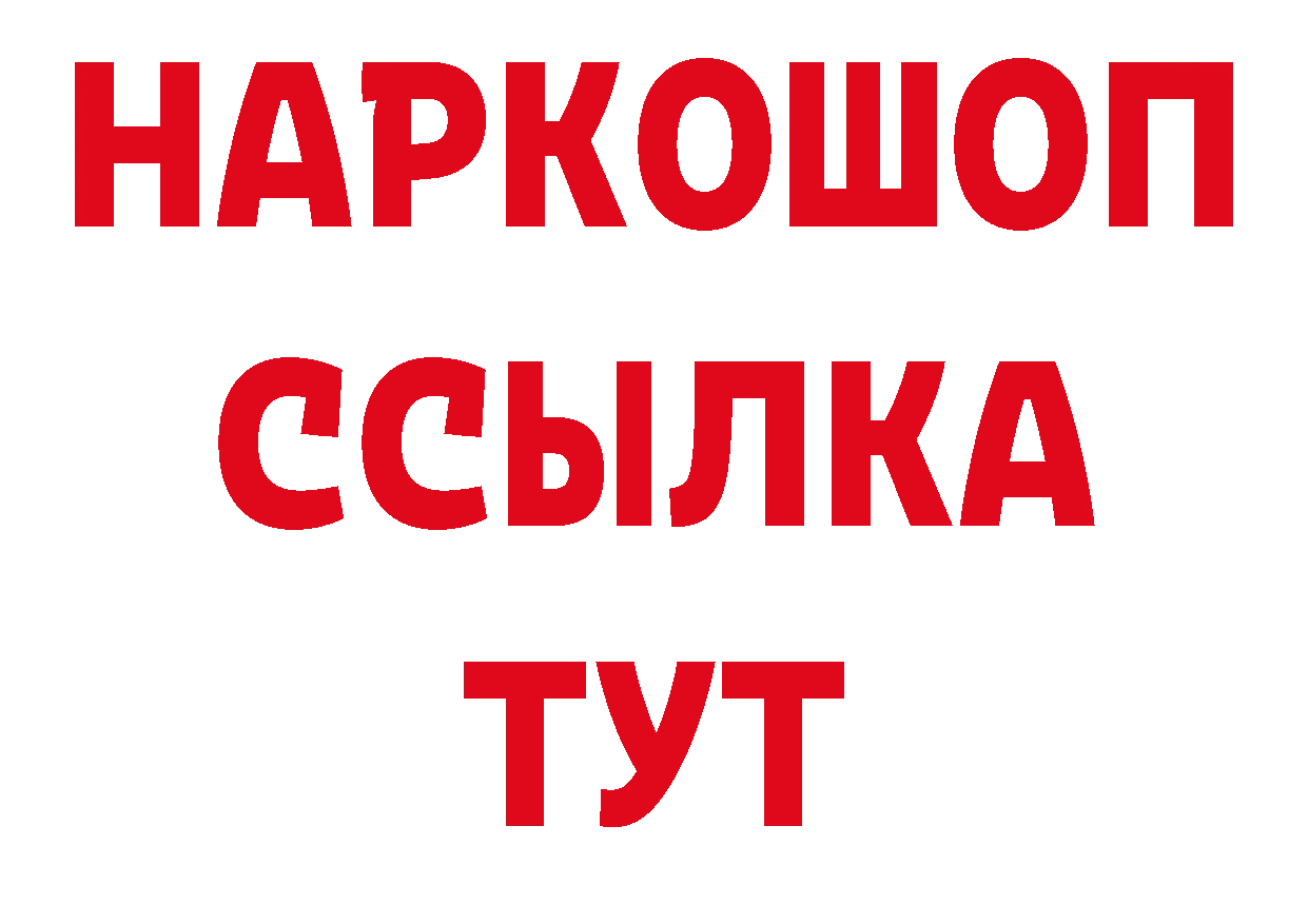 Где продают наркотики? это состав Долинск