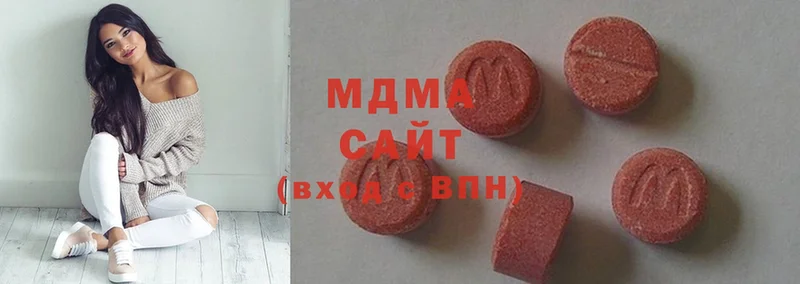 купить наркоту  Долинск  это состав  MDMA VHQ 